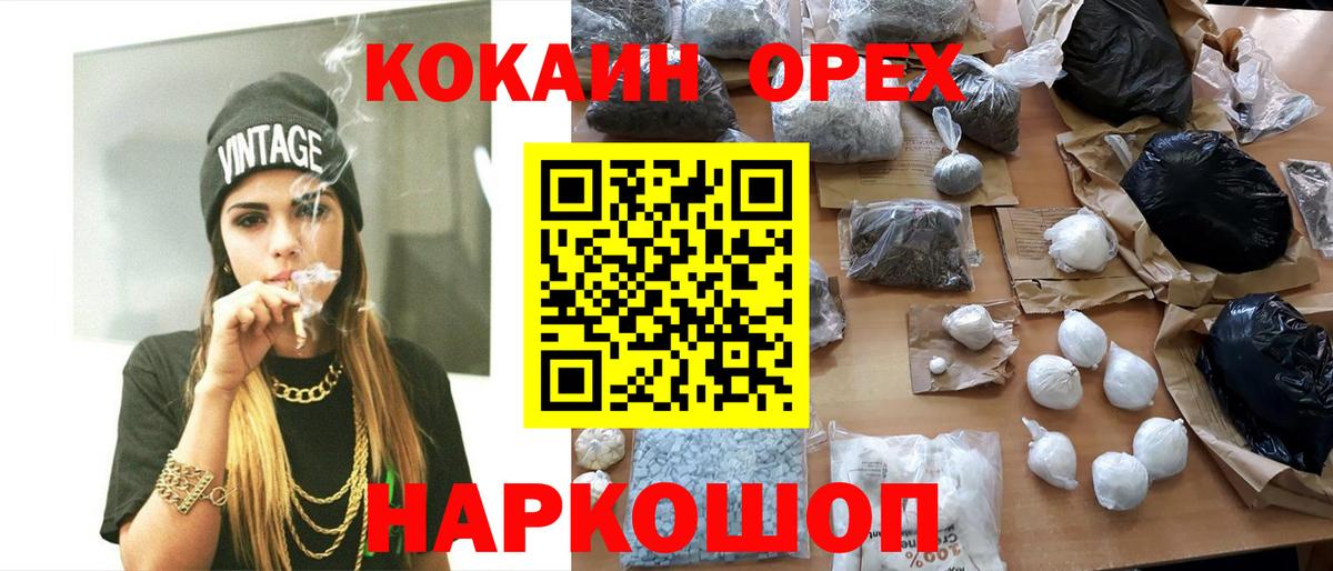 COCAIN 98% Карачаевск