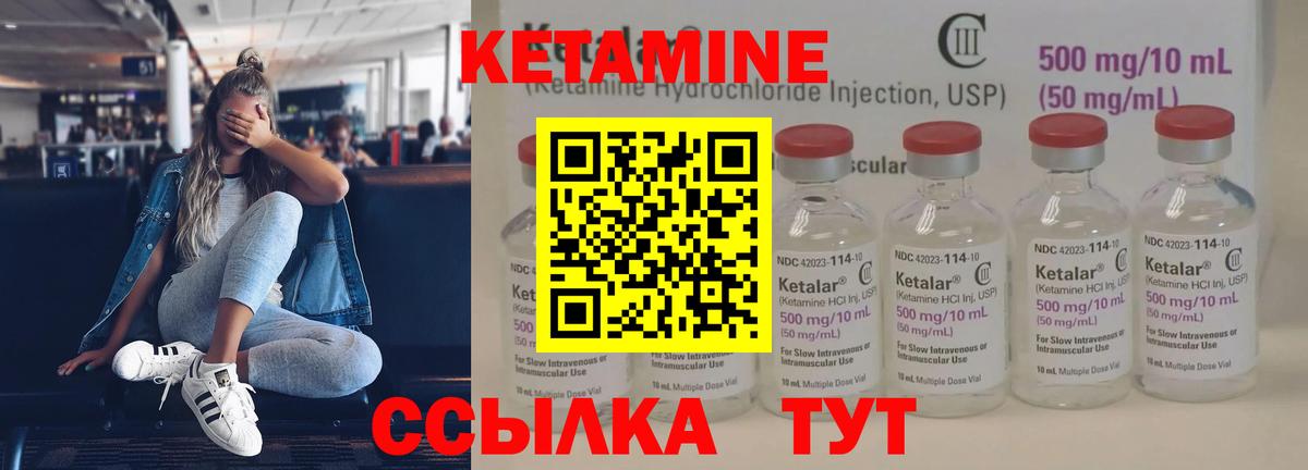 блэк спрут онион  КЕТАМИН VHQ  Кетамин ketamine  Вход с VPN  Карачаевск 