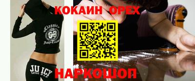 скорость Кунгур