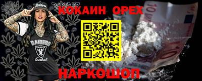 скорость Кунгур