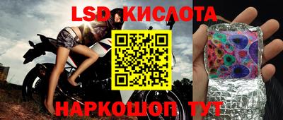 экстази Кумертау