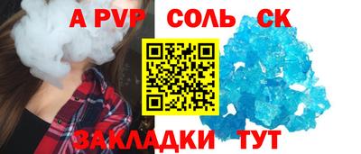винт Кулебаки