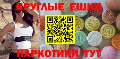 экстази Кумертау