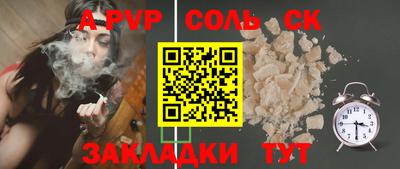 винт Кулебаки