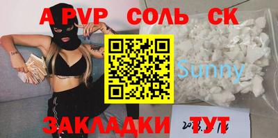 винт Кулебаки