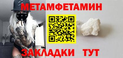 скорость Кунгур
