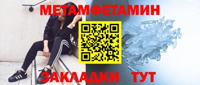 скорость Кунгур