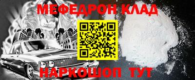 скорость Кунгур