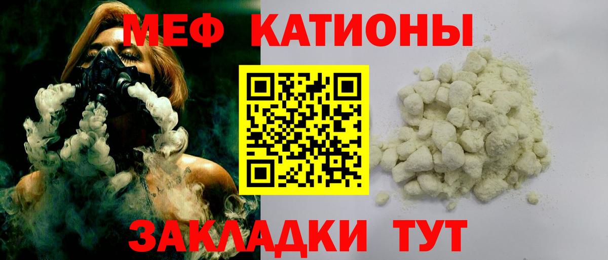 Мефедрон мука  Вход с VPN  Меф  Карачаевск  МЯУ-МЯУ VHQ 