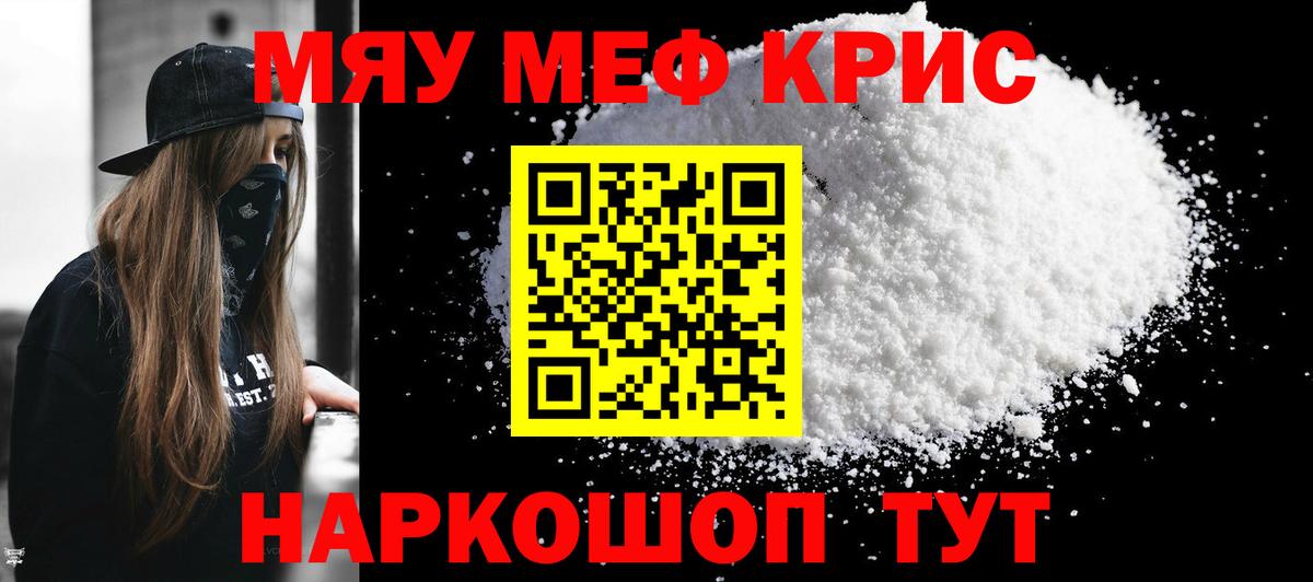 МЕФ Карачаевск