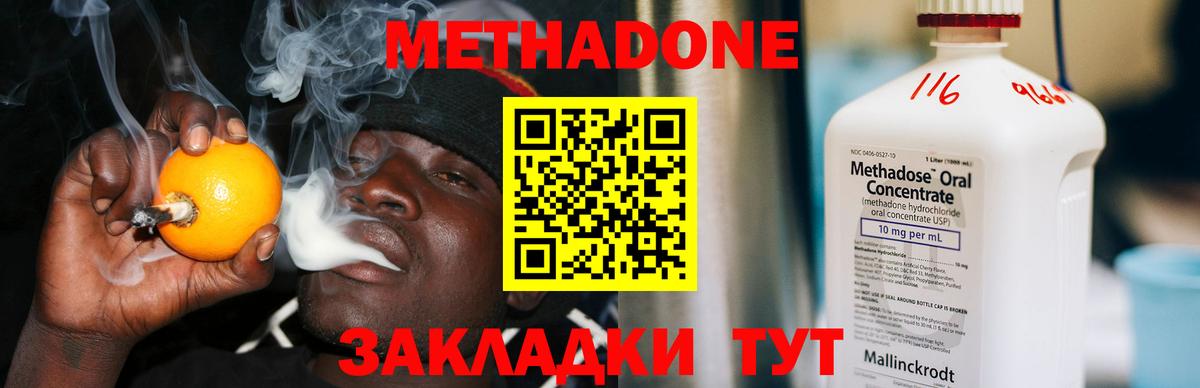 Карачаевск  А ПВП СОЛЬ кристаллы  Каннабис  Вход с VPN  Мефедрон   ГАШИШ  COCAIN 