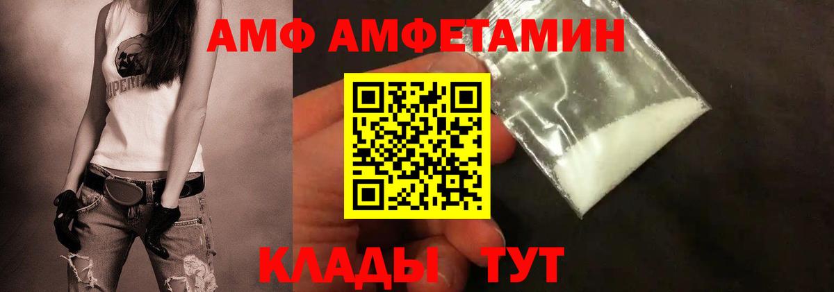 Метамфетамин Декстрометамфетамин 99.9% Карачаевск