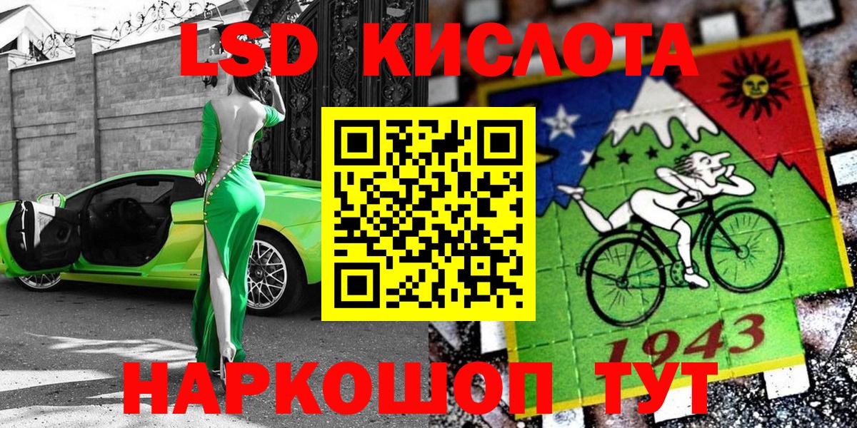 Марки 25I-NBOMe 1,5мг Карачаевск