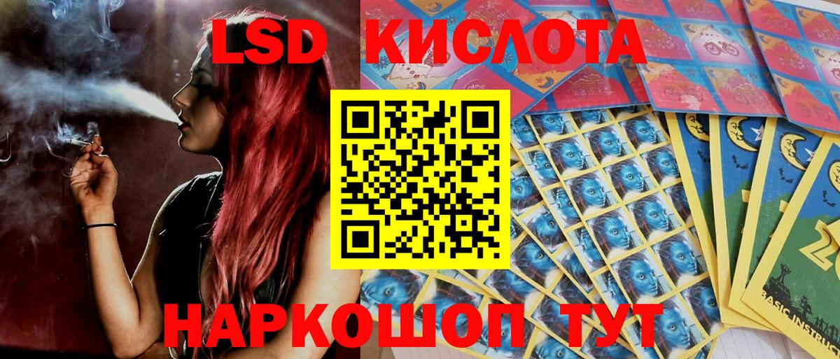 Карачаевск  Наркотические марки 1,5мг  Вход с VPN 