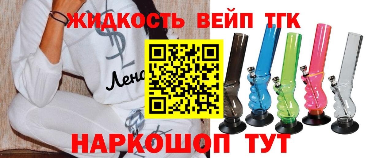 ТГК концентрат Карачаевск