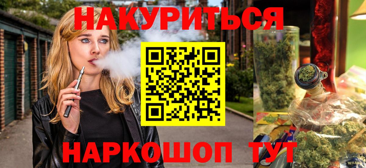 Каннабис план  Конопля семена  Канабис ГИДРОПОН  Вход с VPN  Карачаевск  Каннабис Amnesia 
